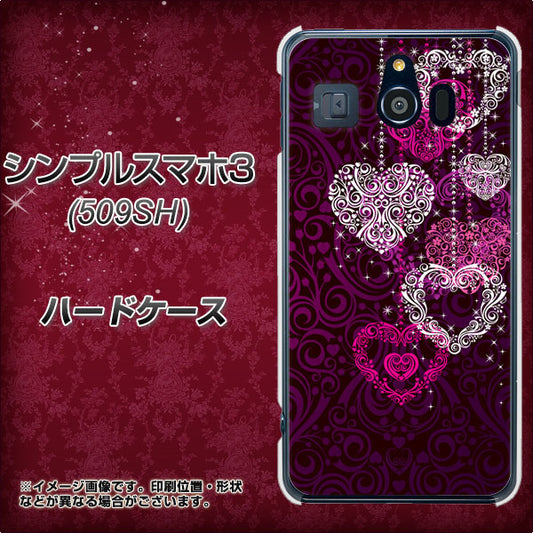 Softbank シンプルスマホ3 509SH 高画質仕上げ 背面印刷 ハードケース【468 ハートのシャンデリア】
