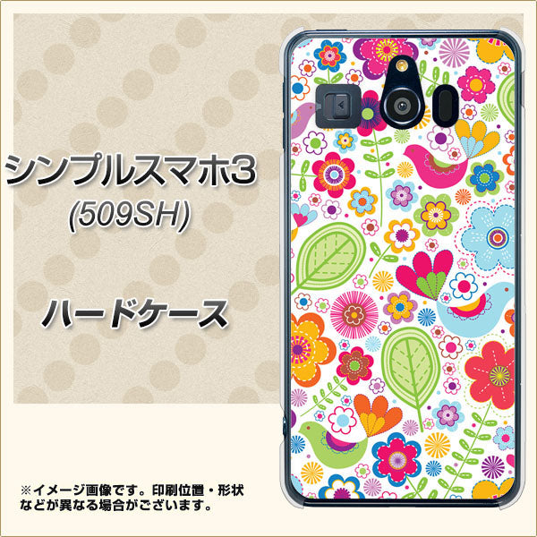Softbank シンプルスマホ3 509SH 高画質仕上げ 背面印刷 ハードケース【477 幸せな絵】