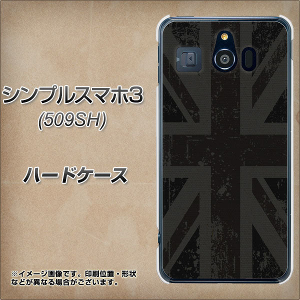 Softbank シンプルスマホ3 509SH 高画質仕上げ 背面印刷 ハードケース【505 ユニオンジャック ダーク】