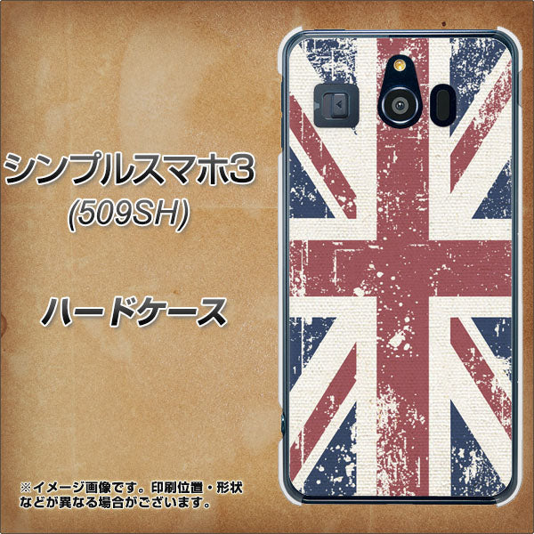 Softbank シンプルスマホ3 509SH 高画質仕上げ 背面印刷 ハードケース【506 ユニオンジャック ビンテージ】