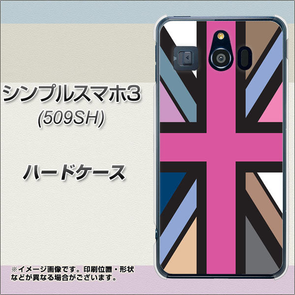 Softbank シンプルスマホ3 509SH 高画質仕上げ 背面印刷 ハードケース【507 ユニオンジャック デスカラー】