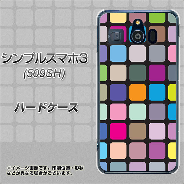 Softbank シンプルスマホ3 509SH 高画質仕上げ 背面印刷 ハードケース【509 カラースクエア】