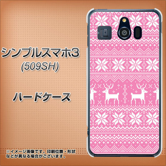 Softbank シンプルスマホ3 509SH 高画質仕上げ 背面印刷 ハードケース【544 シンプル絵ピンク】