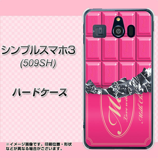 Softbank シンプルスマホ3 509SH 高画質仕上げ 背面印刷 ハードケース【555 板チョコ-ストロベリー】