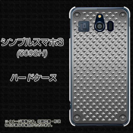 Softbank シンプルスマホ3 509SH 高画質仕上げ 背面印刷 ハードケース【570 スタックボード】