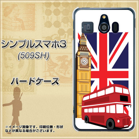 Softbank シンプルスマホ3 509SH 高画質仕上げ 背面印刷 ハードケース【573 イギリス】