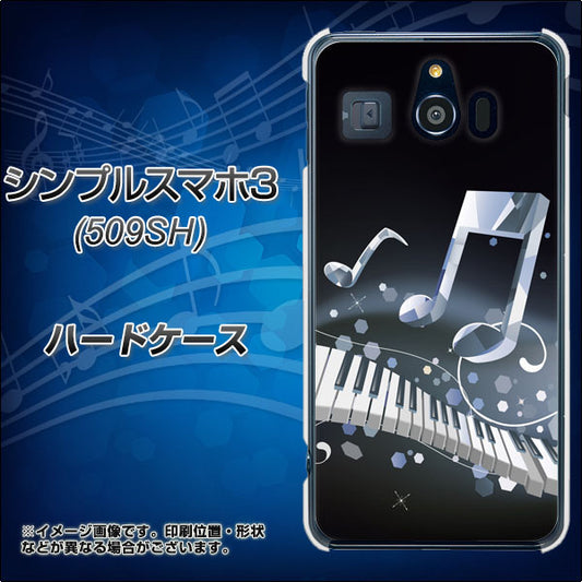 Softbank シンプルスマホ3 509SH 高画質仕上げ 背面印刷 ハードケース【575 鍵盤に踊る音】