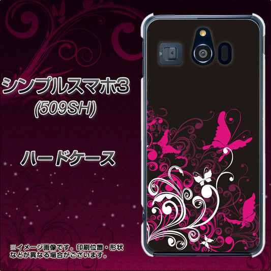 Softbank シンプルスマホ3 509SH 高画質仕上げ 背面印刷 ハードケース【585 闇に舞う蝶】