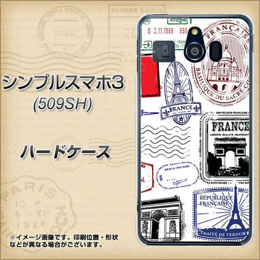 Softbank シンプルスマホ3 509SH 高画質仕上げ 背面印刷 ハードケース【592 FRANCE】
