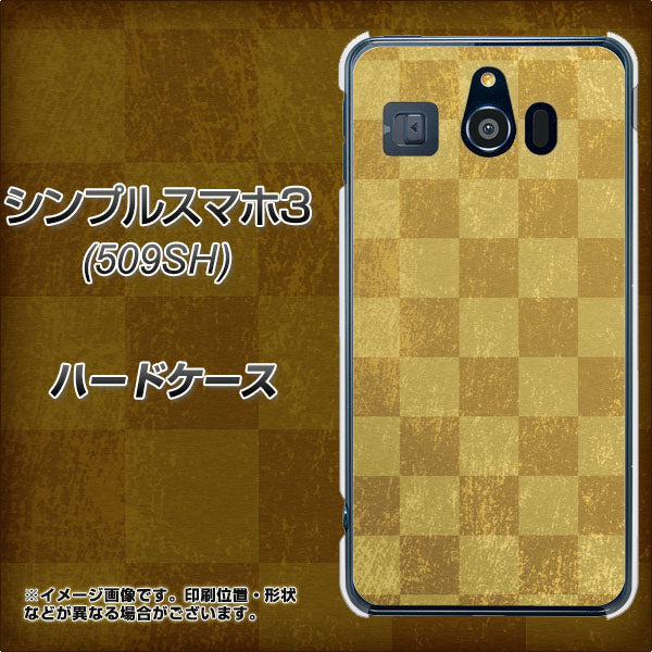 Softbank シンプルスマホ3 509SH 高画質仕上げ 背面印刷 ハードケース【619 市松模様-金(骨董風に傷んだイメージ)】