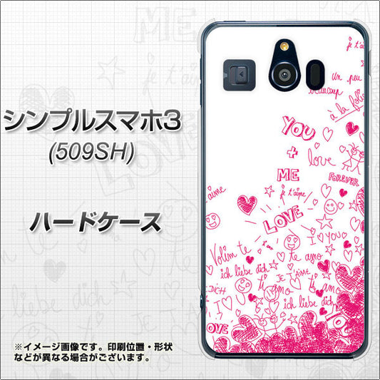 Softbank シンプルスマホ3 509SH 高画質仕上げ 背面印刷 ハードケース【631 恋の落書き】