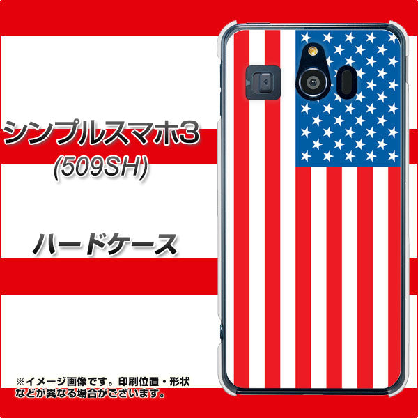 Softbank シンプルスマホ3 509SH 高画質仕上げ 背面印刷 ハードケース【659 アメリカ】