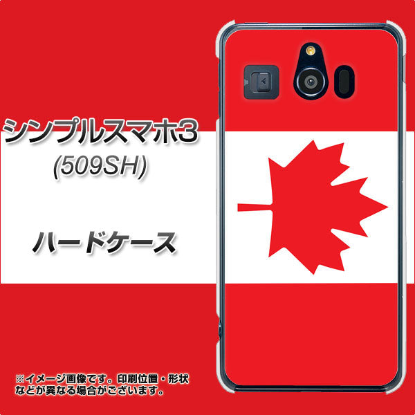 Softbank シンプルスマホ3 509SH 高画質仕上げ 背面印刷 ハードケース【669 カナダ】