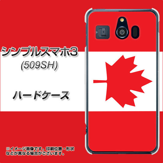 Softbank シンプルスマホ3 509SH 高画質仕上げ 背面印刷 ハードケース【669 カナダ】