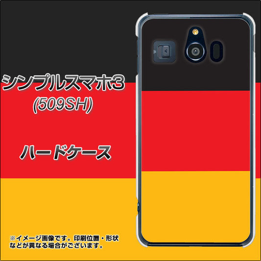 Softbank シンプルスマホ3 509SH 高画質仕上げ 背面印刷 ハードケース【675 ドイツ】