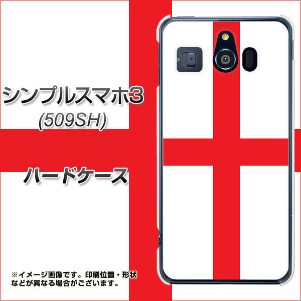 Softbank シンプルスマホ3 509SH 高画質仕上げ 背面印刷 ハードケース【677 イングランド】