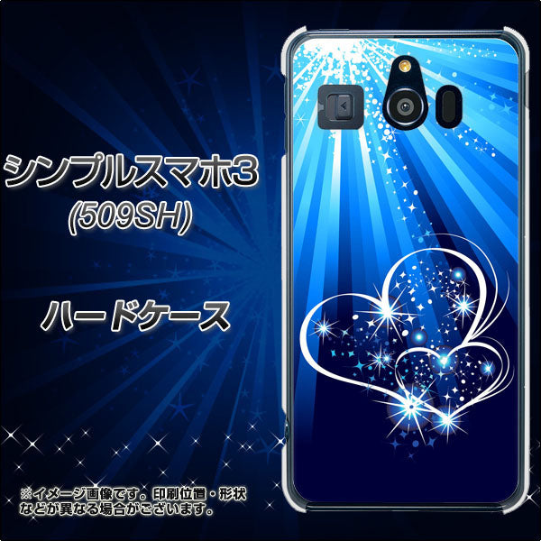 Softbank シンプルスマホ3 509SH 高画質仕上げ 背面印刷 ハードケース【702 スイミングハート】