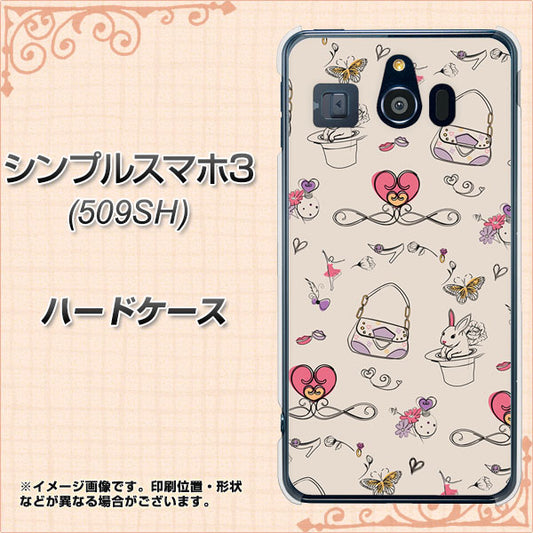 Softbank シンプルスマホ3 509SH 高画質仕上げ 背面印刷 ハードケース【705 うさぎとバッグ】