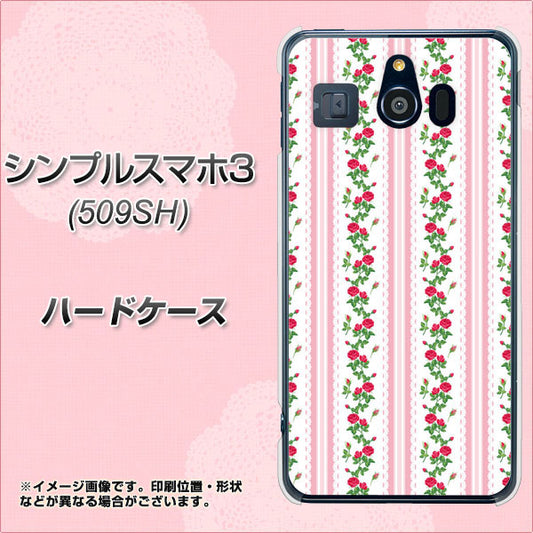Softbank シンプルスマホ3 509SH 高画質仕上げ 背面印刷 ハードケース【745 イングリッシュガーデン（ピンク）】