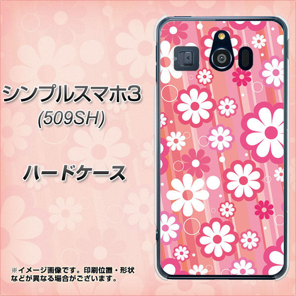 Softbank シンプルスマホ3 509SH 高画質仕上げ 背面印刷 ハードケース【751 マーガレット(ピンク系)】