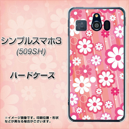 Softbank シンプルスマホ3 509SH 高画質仕上げ 背面印刷 ハードケース【751 マーガレット(ピンク系)】