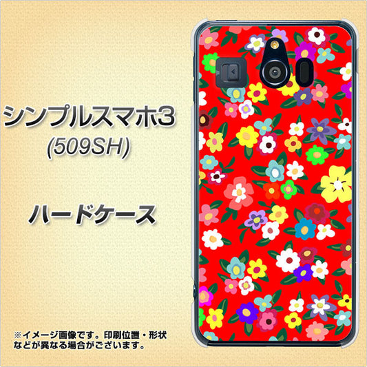 Softbank シンプルスマホ3 509SH 高画質仕上げ 背面印刷 ハードケース【780 リバティプリントRD】