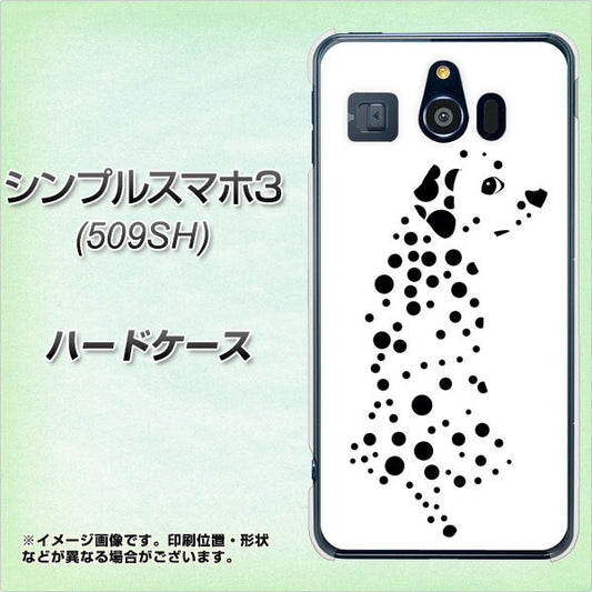 Softbank シンプルスマホ3 509SH 高画質仕上げ 背面印刷 ハードケース【1038 振り向くダルメシアン(WH)】