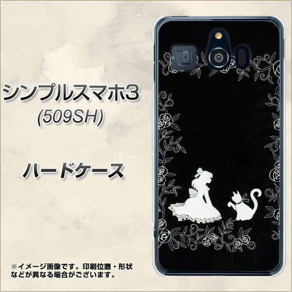 Softbank シンプルスマホ3 509SH 高画質仕上げ 背面印刷 ハードケース【1097 お姫様とネコ(モノトーン)】