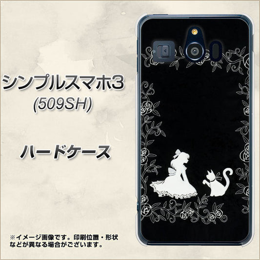 Softbank シンプルスマホ3 509SH 高画質仕上げ 背面印刷 ハードケース【1097 お姫様とネコ(モノトーン)】