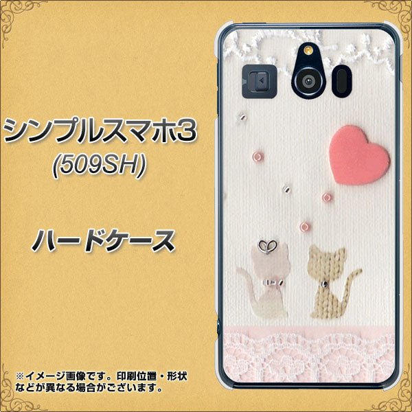Softbank シンプルスマホ3 509SH 高画質仕上げ 背面印刷 ハードケース【1104 クラフト写真ネコ(ハートM)】