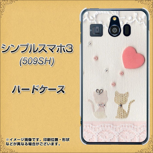 Softbank シンプルスマホ3 509SH 高画質仕上げ 背面印刷 ハードケース【1104 クラフト写真ネコ(ハートM)】