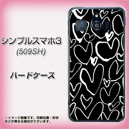 Softbank シンプルスマホ3 509SH 高画質仕上げ 背面印刷 ハードケース【1124 ハート BK&WH】