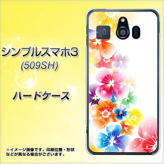 Softbank シンプルスマホ3 509SH 高画質仕上げ 背面印刷 ハードケース【1209 光と花】