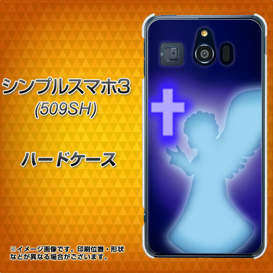 Softbank シンプルスマホ3 509SH 高画質仕上げ 背面印刷 ハードケース【1249 祈りを捧げる天使】