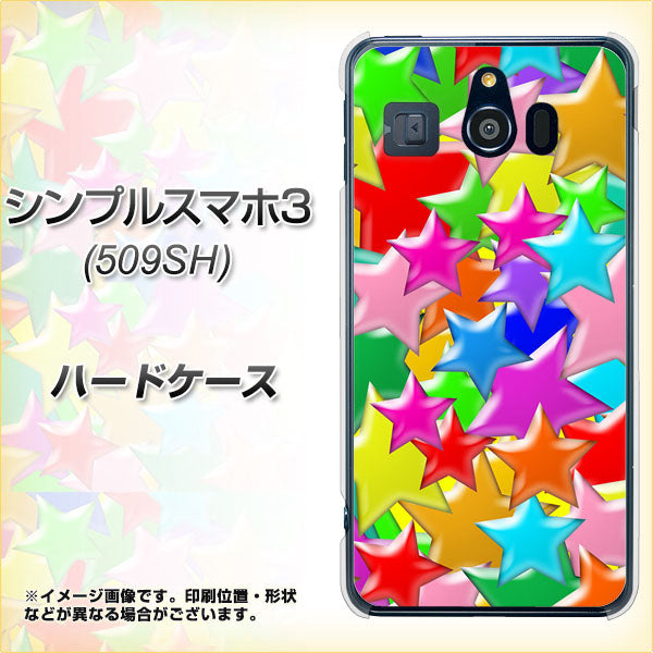Softbank シンプルスマホ3 509SH 高画質仕上げ 背面印刷 ハードケース【1293 ランダムスター】
