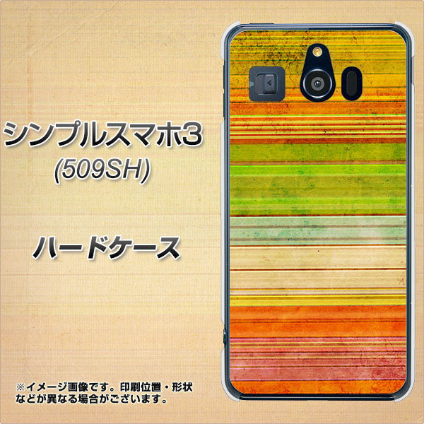 Softbank シンプルスマホ3 509SH 高画質仕上げ 背面印刷 ハードケース【1324 ビンテージボーダー(色彩)】