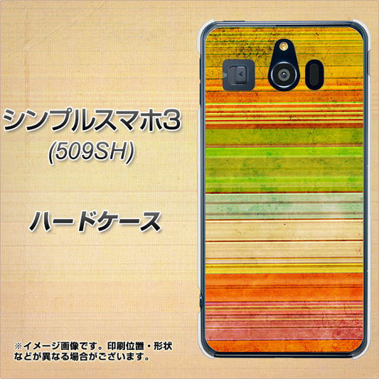 Softbank シンプルスマホ3 509SH 高画質仕上げ 背面印刷 ハードケース【1324 ビンテージボーダー(色彩)】
