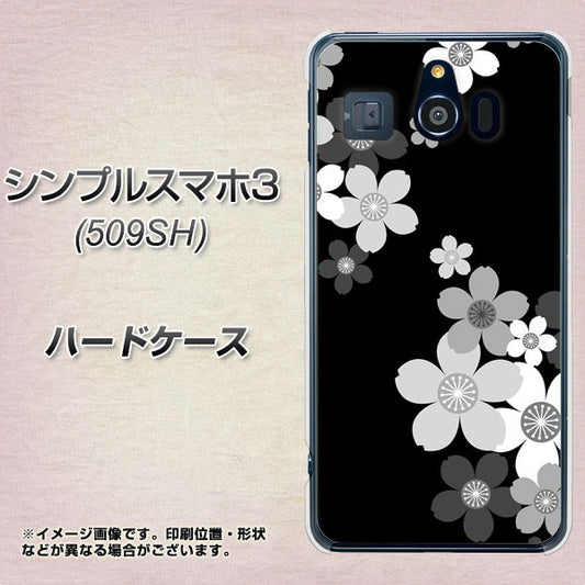 Softbank シンプルスマホ3 509SH 高画質仕上げ 背面印刷 ハードケース【1334 桜のフレーム】