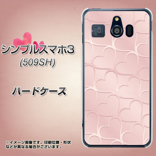 Softbank シンプルスマホ3 509SH 高画質仕上げ 背面印刷 ハードケース【1340 かくれハート(ローズピンク)】