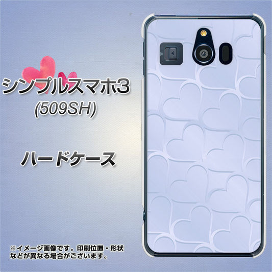Softbank シンプルスマホ3 509SH 高画質仕上げ 背面印刷 ハードケース【1341 かくれハート(ライトブルー)】
