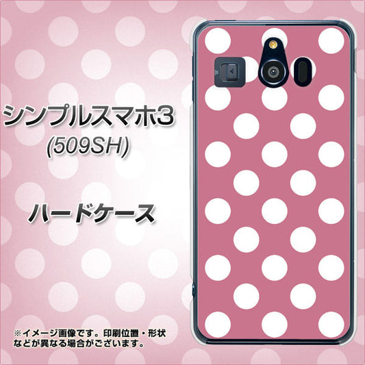Softbank シンプルスマホ3 509SH 高画質仕上げ 背面印刷 ハードケース【1355 シンプルビッグ白薄ピンク】