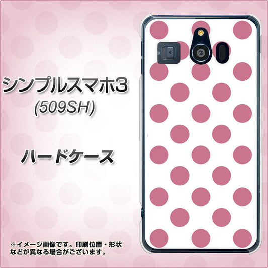 Softbank シンプルスマホ3 509SH 高画質仕上げ 背面印刷 ハードケース【1357 シンプルビッグ薄ピンク白】