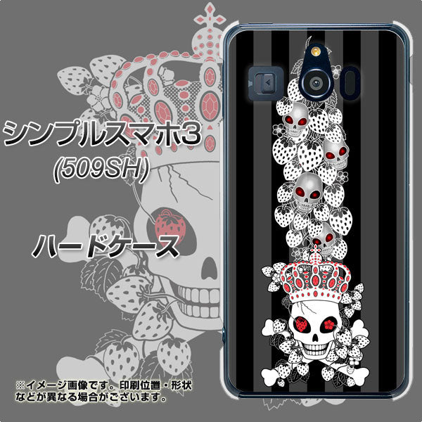 Softbank シンプルスマホ3 509SH 高画質仕上げ 背面印刷 ハードケース【AG802 苺骸骨王冠蔦(黒)】