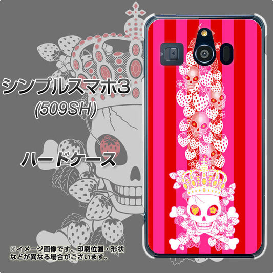 Softbank シンプルスマホ3 509SH 高画質仕上げ 背面印刷 ハードケース【AG803 苺骸骨王冠蔦(ピンク)】