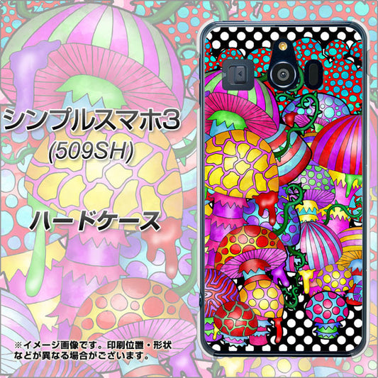 Softbank シンプルスマホ3 509SH 高画質仕上げ 背面印刷 ハードケース【AG806 きのこ(ピンク)】