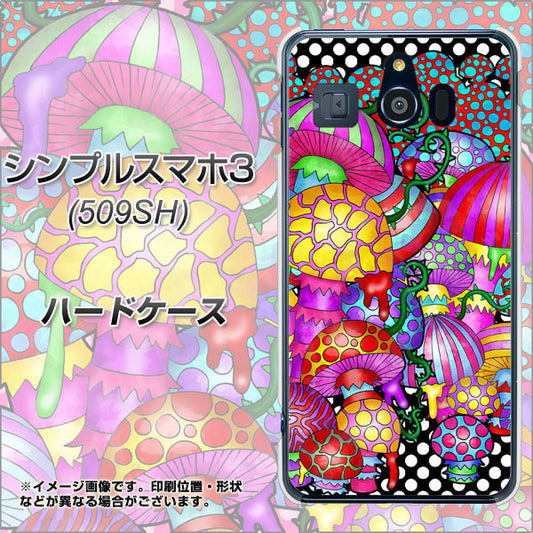 Softbank シンプルスマホ3 509SH 高画質仕上げ 背面印刷 ハードケース【AG807 きのこ(黒)】