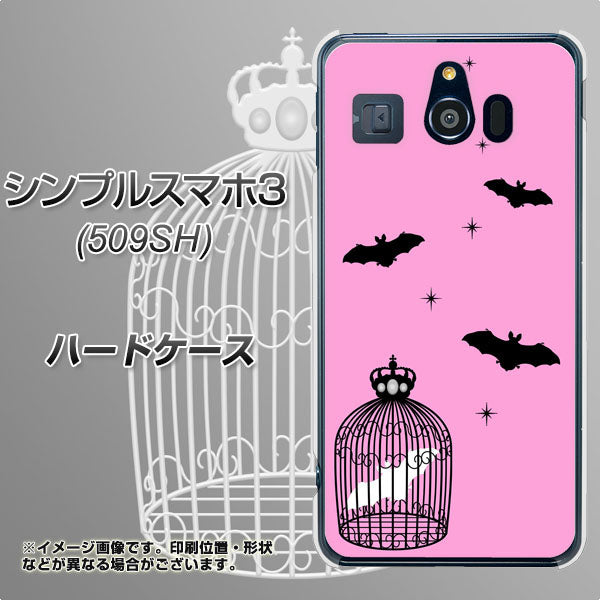 Softbank シンプルスマホ3 509SH 高画質仕上げ 背面印刷 ハードケース【AG808 こうもりの王冠鳥かご(ピンク×黒)】