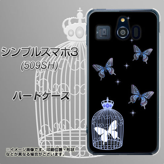 Softbank シンプルスマホ3 509SH 高画質仕上げ 背面印刷 ハードケース【AG812 蝶の王冠鳥かご(黒×青)】