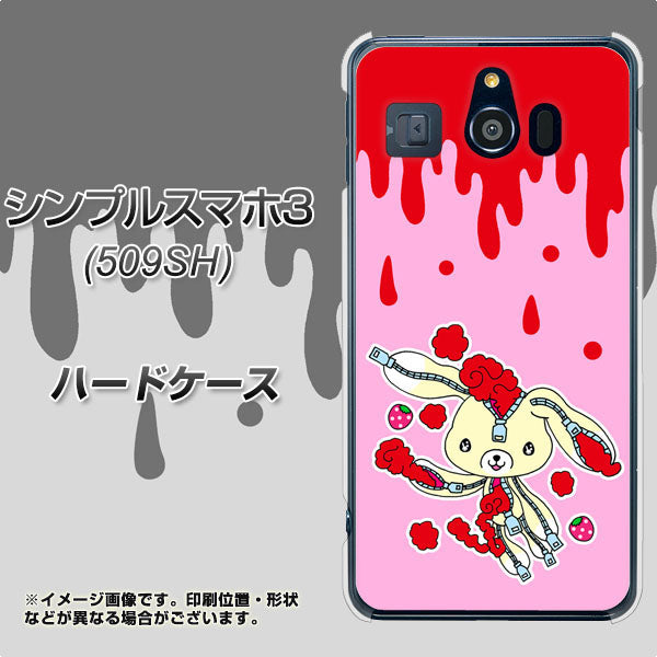 Softbank シンプルスマホ3 509SH 高画質仕上げ 背面印刷 ハードケース【AG813 ジッパーうさぎのジッピョン(ピンク×赤)】