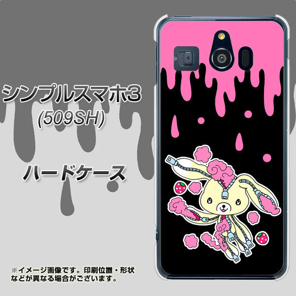 Softbank シンプルスマホ3 509SH 高画質仕上げ 背面印刷 ハードケース【AG814 ジッパーうさぎのジッピョン(黒×ピンク)】